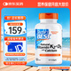 Doctor's best 多特倍斯 維生素K2+D3 檸檬酸鈣 120粒 液體鈣 成人孕婦