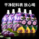妙趣友純果汁飲料袋裝飲品夏季飲料飲品水果汁NFC果汁 西梅汁味100ml*4袋