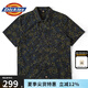 dickies短袖襯衫 休閑舒適滿身印迷彩短袖襯衫 DK012914 復古迷彩黑 2XL