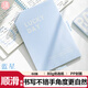 三年二班 LUCKYDAY斜角不硌手簡約線圈本50張筆記本子學(xué)生高顏值記事本日記本大學(xué)生考研記錄本錯題本 藍星