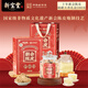 新寶堂陳皮十年新會(huì)陳皮2015年老陳皮養(yǎng)生茶瑞藏天香禮盒200克中秋送禮
