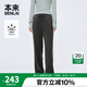 本來BENLAI女士抗靜電休閑褲女2024秋冬新款輕量保暖垂感運(yùn)動褲子女 深灰 M