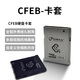 GMTA鋁合金CFE-B 4.0卡套diy相機內存卡CFexpress卡套cfb轉換器適用于尼康佳能富士松下可定制圖案 槍色 定制圖案或LOGO（不支持退換貨）