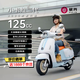 破界小卡拉2025款125踏板燃油摩托車新款復古代步免購置稅藍白色