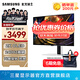 三星（SAMSUNG）玄龍騎士G6 27英寸 OLED 2K 電競屏幕 高刷游戲 臺式筆記本外接 G60SD 護眼辦公 G61SD 電腦顯示器 240Hz 2K 無(wú)渦輪燈環(huán) S27DG610SC 官方