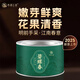 西湖江南茶葉綠茶明前嫩芽碧螺春30g2025新茶春茶罐裝自己喝送伴手禮