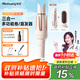 敏煌（MinHuang）【便攜出游】三合一自動卷發(fā)棒負離子直發(fā)梳32mm卷發(fā)神器大卷28大波浪持久定型  送女友生日禮物