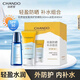 自然堂輕盈倍護(hù)防曬乳SPF50+/PA+++補(bǔ)水組合