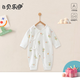 貝樂(lè)咿嬰兒衣服秋款新生兒衣服純棉嬰兒連體衣滿(mǎn)月寶寶衣服A類(lèi)哈衣爬服 6197-蛇年旺財(cái) 52cm （新生兒或待產(chǎn)）
