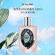 解放橘郡（ETAT LIBRE D'ORANGE） 攻殼機(jī)動(dòng)隊(duì)濃香水 100ml 木質(zhì)花香調(diào) 生日七夕禮物自營(yíng)