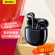 斯泰克【熱銷2W+次隔日達】藍牙耳機半入耳式降噪運動游戲無線耳機高品質(zhì)超長續(xù)航藍牙5.3適用華為蘋果