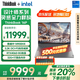 ThinkPad【補(bǔ)貼20%電腦】聯(lián)想ThinkBook 16p AI元啟版 高性能游戲設(shè)計(jì)師專用移動(dòng)工作站筆記本電腦旗艦店 i9-14900HX 32G 1T RTX4060 3.2K屏 165HZ