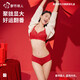 都市麗人本命年紅品女式文胸禮盒套裝無鋼圈小胸聚攏提托蕾絲內(nèi)衣2BTZ03