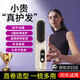 森響【華強北正品】無(wú)線(xiàn)直發(fā)梳負離子不傷發(fā)無(wú)線(xiàn)便攜梳子卷發(fā)直發(fā)二合一充電迷你直發(fā)梳 【落日玫瑰】護發(fā)不傷發(fā) 三檔調節丨9億水潤負離子