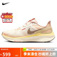 耐克NIKE女跑步鞋AIR ZOOM STRUCTURE 25運(yùn)動(dòng)鞋HV5987-121帆白38
