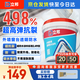 立邦 外墻防水涂料透明防水膠窗臺防水補(bǔ)漏材料透明堵漏膠滲透型 5kg