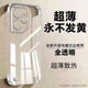 勤遠(yuǎn)realme真我Neo7Turbo手機(jī)殼防摔透明無(wú)邊框保護(hù)套電鍍半包超薄鏡頭保護(hù)裸機(jī)手感RMX5062散熱女男款 【全透明】+全屏膜+指環(huán)扣 真我Neo7Turbo