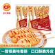 正大 烤腸香腸 熱狗營養(yǎng)早餐 家庭裝 美式熱狗棒780g*2袋 凈重3.12斤