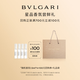 寶格麗（BVLGARI）奢享明星香氛試香裝1.5ml*4+回購券 香水小樣 效期到26年2月