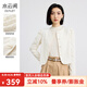 水云間杏色小香風(fēng)短款小外套女裝秋季新款2025氣質(zhì)長(zhǎng)袖外搭薄開衫 米杏 M