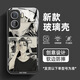 繪黛 適用iqooneo10Pro+手機(jī)殼neo10pro新款Neo9漫畫海報(bào)8Pro鋼化玻璃高級(jí)感網(wǎng)紅Neo7防摔全包保護(hù)套 經(jīng)典黑-漫畫風(fēng)王也Q iqooneo10