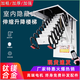 閣樓隱藏伸縮樓梯樓梯電動(dòng)伸縮樓梯自動(dòng)升降梯子復(fù)式別墅鋁合金 手動(dòng)加強(qiáng)加厚碳鋼材質(zhì) 洞口寬度80-長(zhǎng)度90