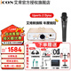 艾肯 icon Uports2 Dyna外置聲卡電腦主播唱歌直播全套游戲錄音麥克風(fēng)專業(yè)有聲書設(shè)備套裝 【錄音款】聲卡+ISK e300 1對1調(diào)試