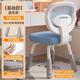 滿(mǎn)滿(mǎn)希望兒童學(xué)習椅可升降家用中小學(xué)生學(xué)習座椅寫(xiě)字椅6-18歲靠背桌椅凳子 升降椅腿 高彈海綿基礎款 海洋藍