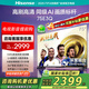 海信電視75E3Q75英寸144Hz高刷U+超畫質引擎4k液晶平板家電補貼一級能效以舊換新AI語音智能天線Wi-Fi6 75英寸 一級能效 家電補貼