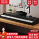 貝琪（Betsy）B351電鋼琴88鍵重錘成人兒童電子鋼琴家用練習(xí)初學(xué)者專業(yè)考級(jí)鋼琴 B350經(jīng)典黑-標(biāo)準(zhǔn)88鍵電鋼琴
