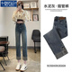 莫代爾牛仔褲女裝2025秋季新款時(shí)尚小個(gè)子高腰顯瘦百搭簡(jiǎn)約直筒褲煙管褲 水泥灰[單褲]  M 建議95-108斤