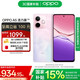 OPPO A5 活力版 5G IP69滿級(jí)防水 360°抗摔 超四年耐用大電池 信號(hào)穿墻王 超流暢 ColorOS 15 瑪瑙粉 8GB+256GB