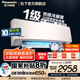松下（Panasonic）20倍納諾怡除菌凈化 新一級能效節(jié)能直流變頻冷暖 內(nèi)部自清潔一鍵睡眠壁掛式空調(diào)掛機(jī) 原裝壓縮機(jī) 大1匹 一級能效 LG9KQ10N 雙排銅管