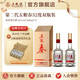 五糧液【超級會員周】五糧春第二代濃香型白酒52度 52度 500mL 2瓶