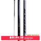 達億瓦（DAIWA） 黑鋼競技Q 臺釣黑坑竿手桿羅非竿釣魚竿 偷驢搶魚飛磕飛抄 4.5m 8H-45