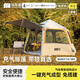 TANXIANZHE探險(xiǎn)者帳篷戶外自動(dòng)充氣帳篷六角灰膠涂銀防曬遮陽棚露營(yíng)裝備全
