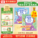 亨氏（Heinz）嬰兒磨牙棒64g寶寶營養(yǎng)輔食米餅干零食獨(dú)立包裝（6個(gè)月以上適用） 牛奶味64g*1盒+蔬菜味64g*1盒