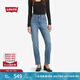 Levi's李維斯女士724高腰修身直筒顯瘦美式復(fù)古小資ins風(fēng)牛仔褲 淺藍(lán)色 27 (28)