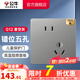 公牛（BULL） 開關插座86型暗裝墻壁插座五孔插座網線網絡大面板G12系列星空灰 斜五孔10只裝（優(yōu)先發(fā)貨）