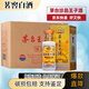 茅臺茅臺王子酒 2021年-2025年 53度醬香型白酒 53度 500mL 6瓶 茅臺珍品王子 整箱