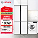 博世（BOSCH）冰洗套裝 497L超薄十字對開門冰箱 10KG全自動滾筒洗衣機 除菌除螨 羊毛洗護 K1C82EA20C+WGA252ZA1W
