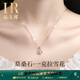 赫蓮娜HR輕奢一克拉鉆石項(xiàng)鏈女莫桑鉆吊墜鎖骨鏈情人節(jié)生日禮物送女友 HR克拉戀人【輕奢玫瑰金色】