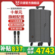 貝德別無(wú)所求2025年新款聲卡一體機(jī)BD-H1897戶外大功率拉桿廣場(chǎng)舞K歌聲卡樂(lè)器樂(lè)器舞臺(tái)移動(dòng)藍(lán)牙音響 BD-H1897+美聲充電話筒【700W】