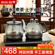 GUQI谷齊燒水壺全自動(dòng)上水電熱水壺 保溫一體純鈦全自動(dòng)恒溫泡茶電茶壺 煙灰玻璃電水壺 養(yǎng)生燒水電茶爐 1.2L D12 |煮茶壺+燒水壺鈦發(fā)熱盤