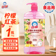 白貓檸檬紅茶洗潔精食品級去油不傷手大桶家庭高效去油洗碗餐具洗滌靈 檸檬紅茶洗潔精1kg*1瓶【帶泵】