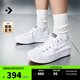 匡威（Converse）官方All Star Move女輕便云朵厚底帆布小白鞋570257C 570257C/白色 37