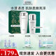佰草集新七白美白套裝保濕祛斑淡化斑點(diǎn)煙酰胺煥亮改善黯沉 護(hù)膚品禮盒 2件（柔膚水180ml+乳100ml）