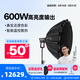 愛圖仕（Aputure） LS 600x Pro調(diào)色溫攝影專業(yè)影視燈直播視頻影棚器材led補光燈人像室內(nèi)戶外綠幕深拋控光 LS 600x Pro 可調(diào)色溫柔光套裝