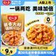 好人家醬香大蝦調(diào)料200g蝦鍋底料香辣蟹海鮮麻辣香鍋調(diào)料