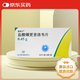 [原裝進口] 賽維生鹽酸纈更昔洛韋片 0.45g*10片*6板/盒